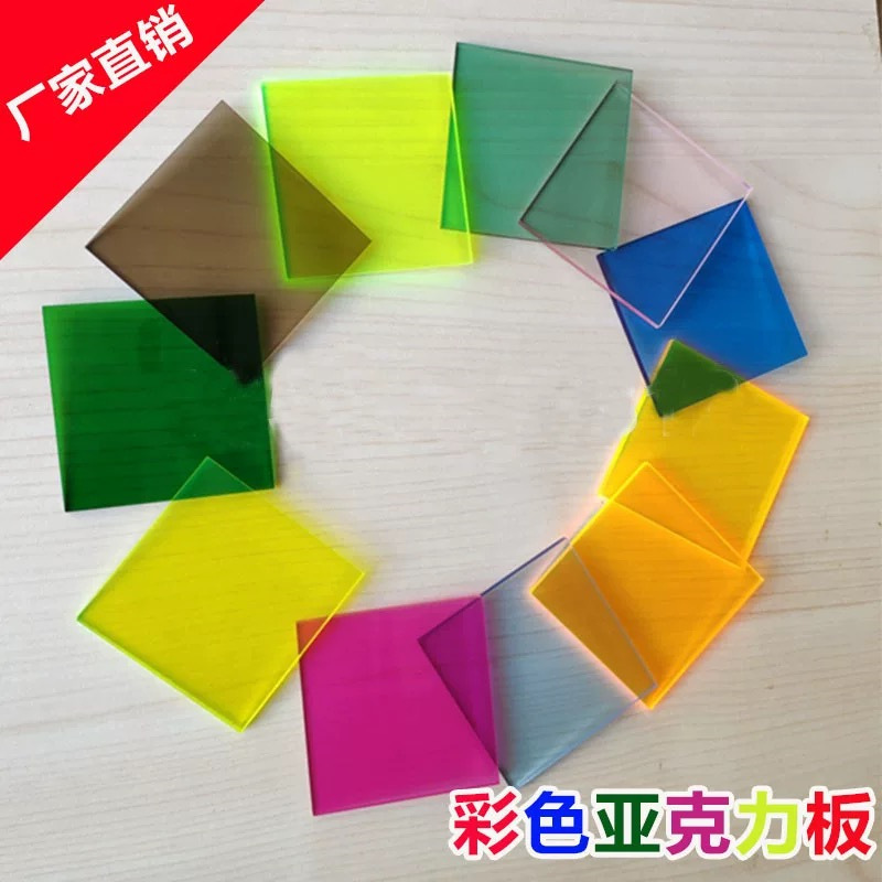 彩色亚克力板半透明PS有机玻璃乳白磨砂黑色圆片激光雕刻丝印加工