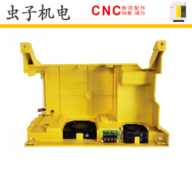 A250-0906-X013 FANUC发那科原装数控机床系统外壳议价出
