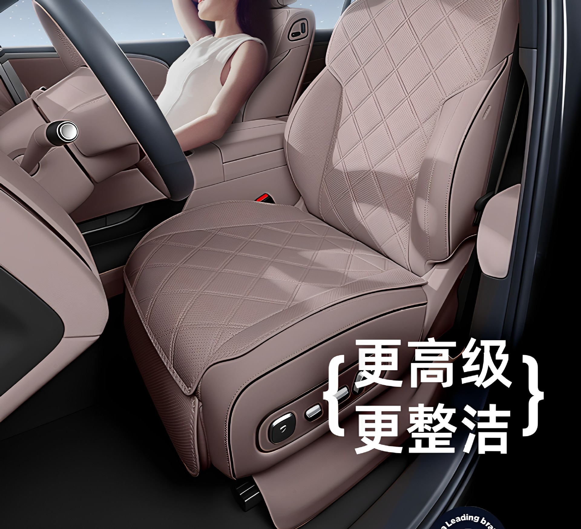Suitable for Ideal L8 Livis Seat Cushions, Universal for All Seasons, 2026 Model Car Interior Decoration, Ventilated Seat Cover Accessories