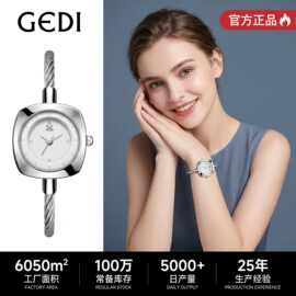 歌迪小众精致小巧创意金属编制绳手镯表小众高级感天鹅石英手表