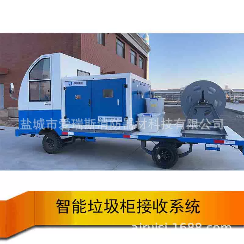 AH8.0 Автомобильное транспортное средство для перемещения интеллектуальных канализационных сточных вод