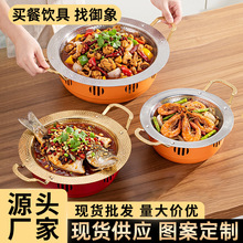 不锈钢干锅海鲜盘牛蛙小龙虾鱼头汤锅蟹煲盆固体酒精炉火锅干冰锅