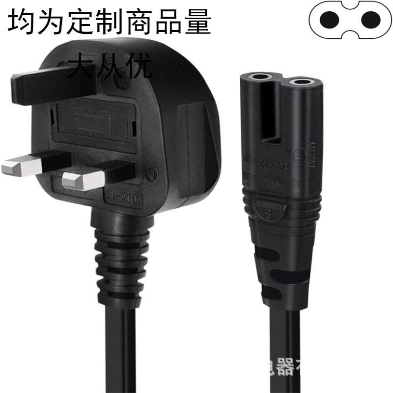 Printer Power Cord 3m for Hp Envy/Officejet, Canon Pixma/Maxify,