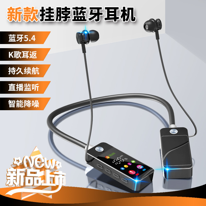 首を掛けたbluetoothイヤホンk歌耳が新型2025超長航続電力を耳に入れる無線騒音低減運動|undefined