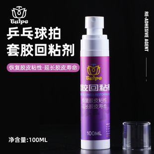 TULPE������ƹ���������z��ճ�� ʧճ�����zƤ������ճ�����B��