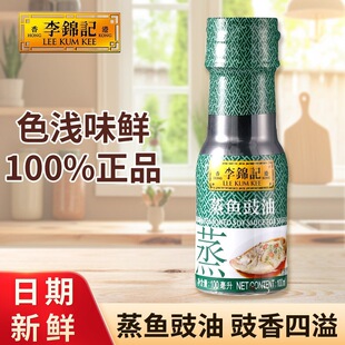 ���\ӛ���~����100ml����Сƿ�b�������r�{ζƷ�N������{ζ��