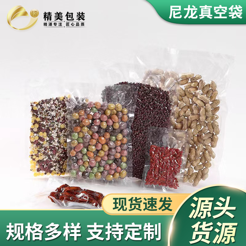 Nylon vacuum bag for household and commercial use