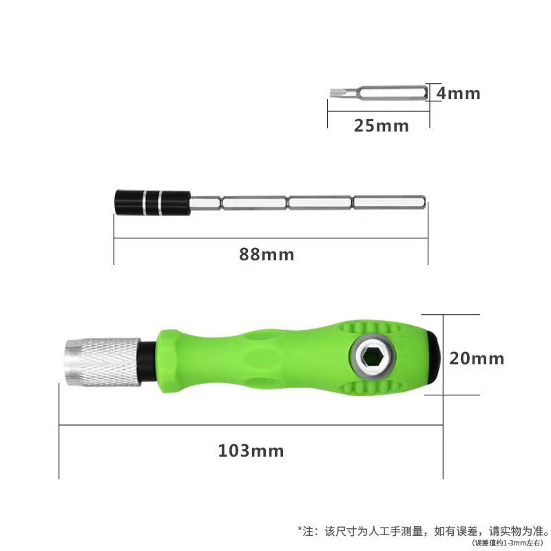 Juego de destornillador 32 en 1 desmontaje multifunción destornillador de formas especiales teléfono móvil computadora portátil herramienta de reparación de juguetes