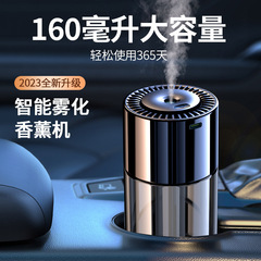 High-end Car Aroma Diffuser with Automatic Spray, Smart Fragrance Device for Men's Cars—Eliminates Odors in Vehicle
