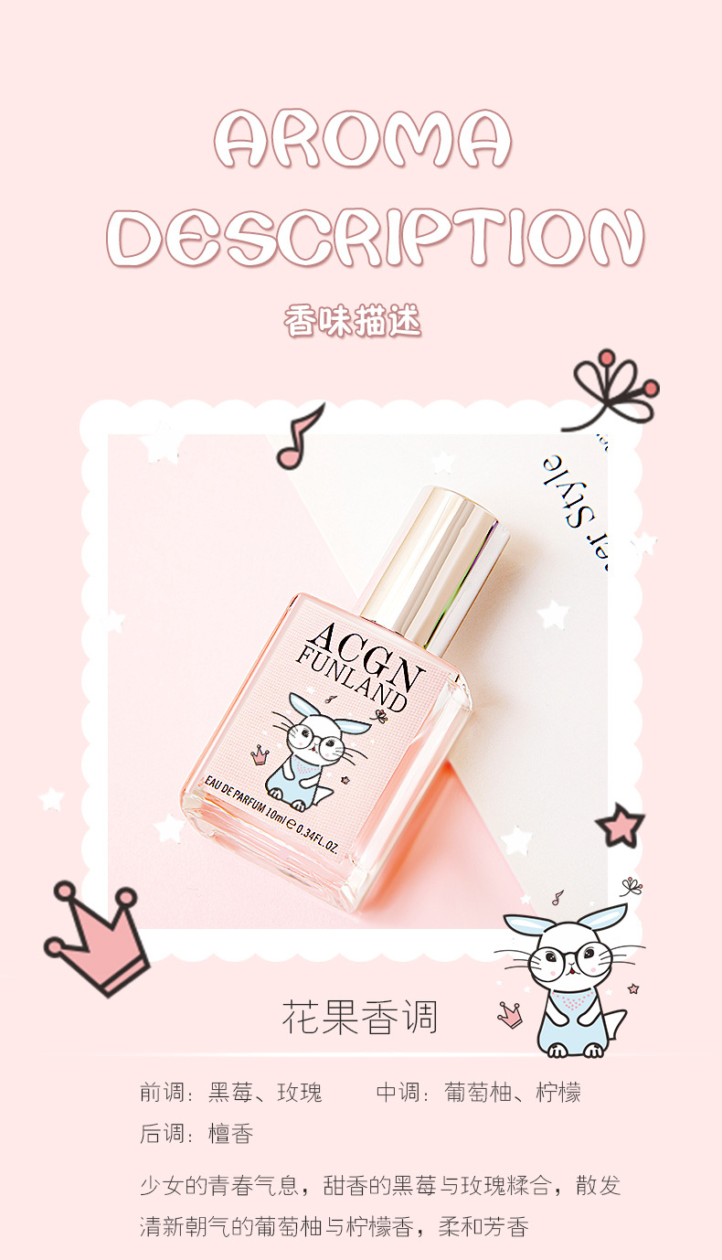 PD002-02 # 귀여운 작은 토끼