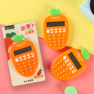 Belden Calculator Carrot Shape Cute Mini Portable Pupil Assisted Learning Computer