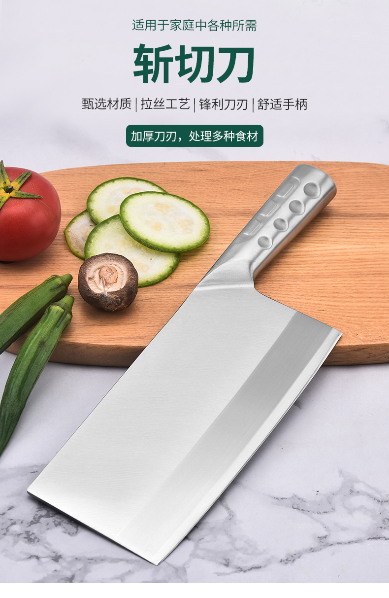 厂家批发全不锈钢斩切刀厨师切肉切片刀家用菜刀斩骨刀厨房刀具-阿里巴巴