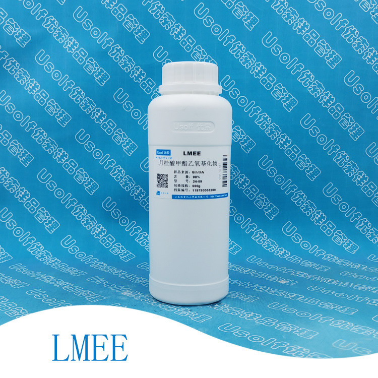 LMEE 24-09 98% 月桂酸甲酯乙氧基化物 月桂酸甲酯聚氧乙烯醚