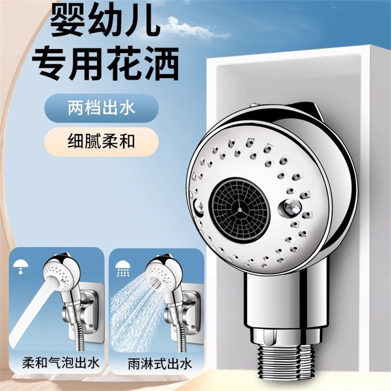 ドロップシッピングシャワーヘッドベビー 2 スピード調整可能なワンクリック止水浴室ハンドヘルドシャワーヘッド|undefined