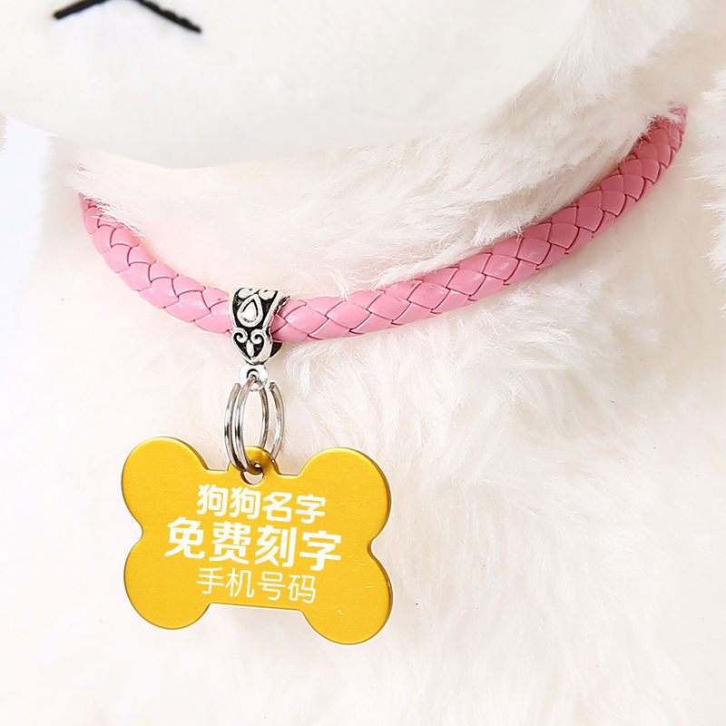 핑크 가죽 칼라 [벨 없음]