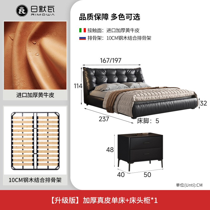 Cama de cuero minimalista italiano, dormitorio principal simple, bolso suave, cama doble, diseño de lujo ligero, cama de nube de soplo, atmósfera de alta gama image 8