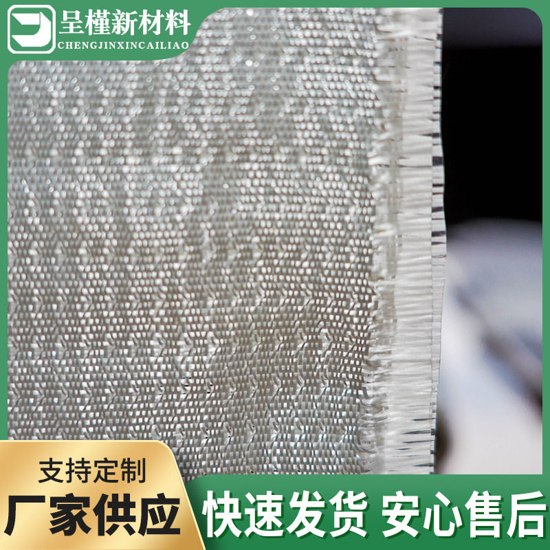 Soft Alkali-Free Glass Fiber Stereo Core Material Flat Fiberglass Checkered Cloth for Fiberglass Reinforced Plastic Roving Fiberglass Cloth