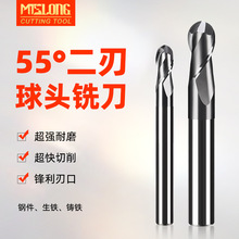 球头铣刀 55度2刃钢用球形铣刀涂层cnc数控刀具微粒硬质合金球刀