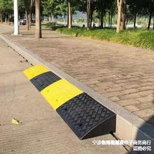 塑料斜坡垫台阶垫门槛垫路沿坡汽车上坡爬坡马路牙子减速带斜坡板