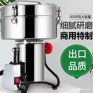 定制4500中药材香料粉碎机打粉机精细家用小型五谷杂粮研磨机干磨