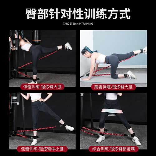 Hip training stretch elastic rope buttocks abuse home men and women fitness equipment peach hip resistance band