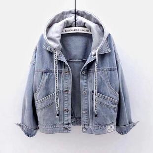 Denim Coat Women's Short Spring and Autumn 2024 Korean Style Loose Bf Long-sleeved Hooded Jacket Large Pocket All-match Top
