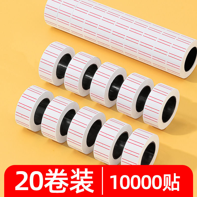 10,000개 스티커 20롤(롤당 스티커 500개)