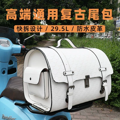 Electric car tail box, High-End Motorcycle Trunk Universal
