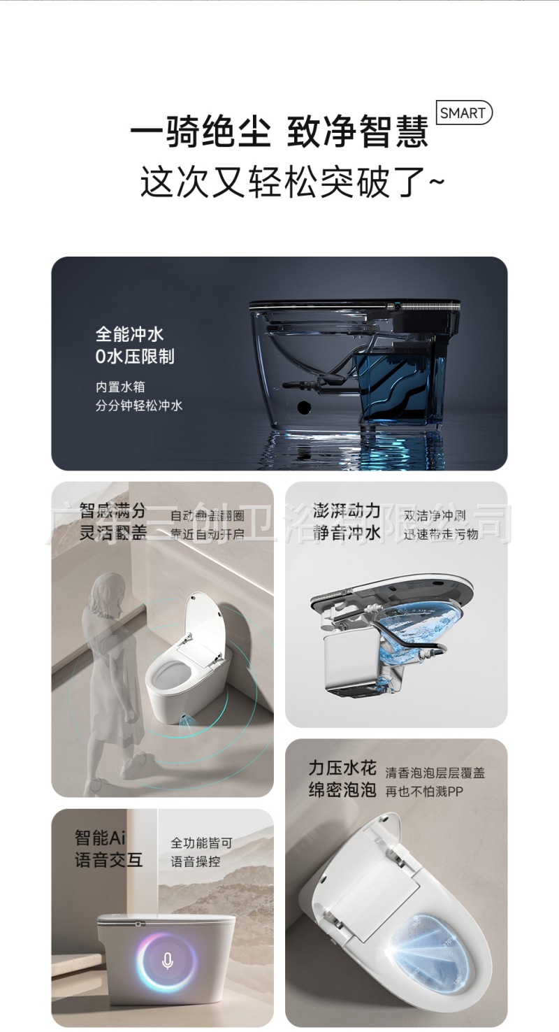智能马桶H3-详情页 (2).jpg