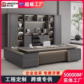 大班桌;办公桌;会议桌