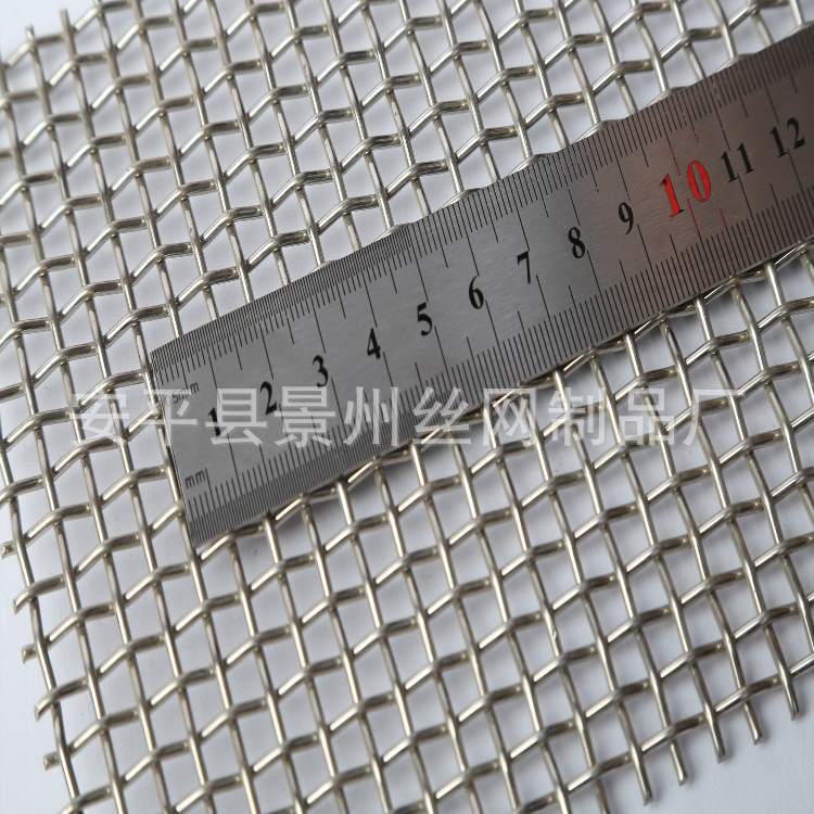 厂家供应不锈钢网 钢丝编织过滤网 筛网扎花网防锈养殖网狗场围网