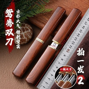 New Household Dragon and Phoenix Yuanyang Knife Plastic Handle Fruit Knife Sharp Portable Fruit Knife Express Knife Picnic Meat Knife