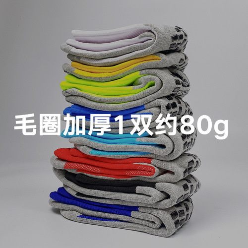 Professional football socks thickened towel bottom socks men's silicone non-slip mid-calf socks basketball socks running fitness sports socks