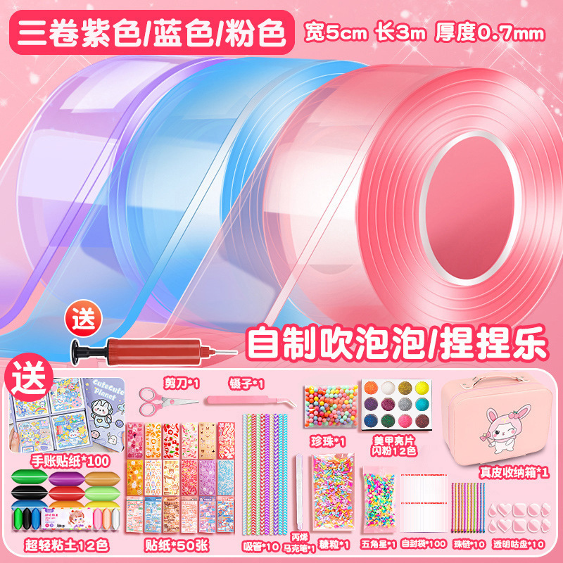 가죽 보관함 모델 [5cm*3m] - 핑크*블루*퍼플*구카 핸드북 전체 재료 패키지 3롤