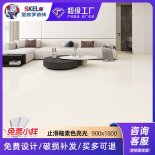 San Kairo Plain Cream Bright Micro Cement 900x 1800 Living Room Tile Floor Tile Non-slip Floor Tile