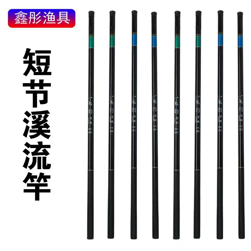 钓不断鱼竿现货鱼竿手竿溪流竿初学者鱼竿玻璃钢鱼竿短节鱼竿鱼杆