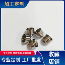 厂家直销批发烟具新款锅钉钛钉510公用螺纹接口