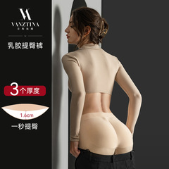 Fensidina ヒップアップパンツ、ナチュラル薄型偽尻下着、シームレスパンツ、桃尻、女性用ナイロン