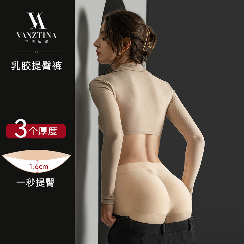 Fensidina ヒップアップパンツ、ナチュラル薄型偽尻下着、シームレスパンツ、桃尻、女性用ナイロン|undefined