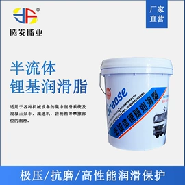 工业润滑脂