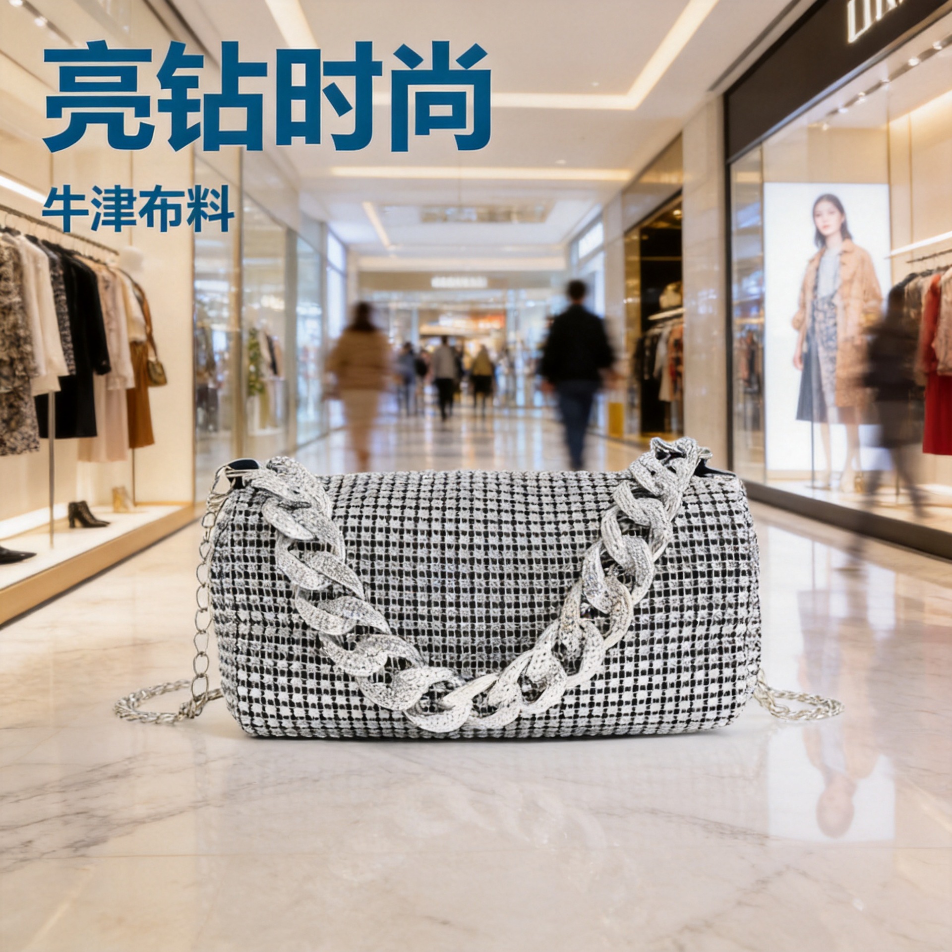 Spring and Summer Small Bags for Women 2024 New Style Personalized Bright Diamond Pillow Bag Chain Shoulder Bag Crossbody Bag