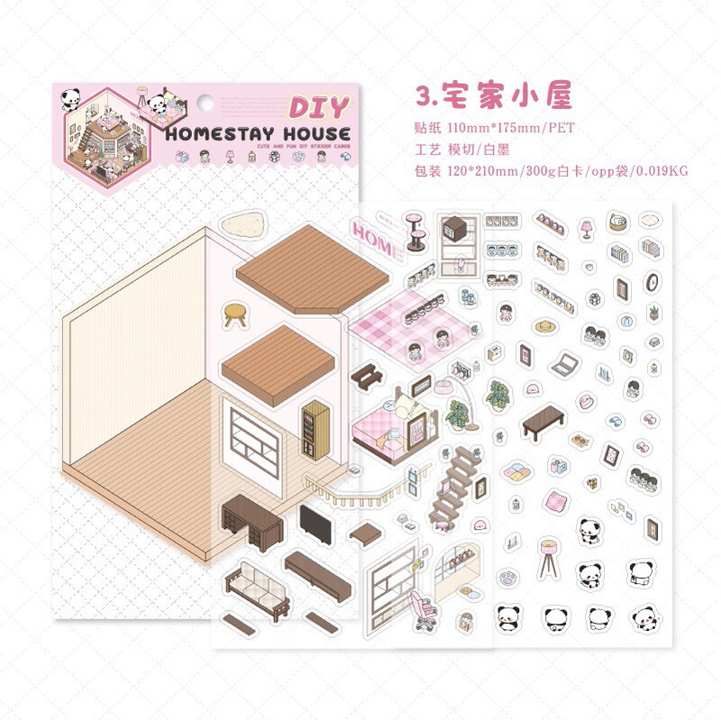 语闲pet微缩大造景贴纸 入梦姑苏 3D立体堆叠小屋儿童diy贴纸|undefined