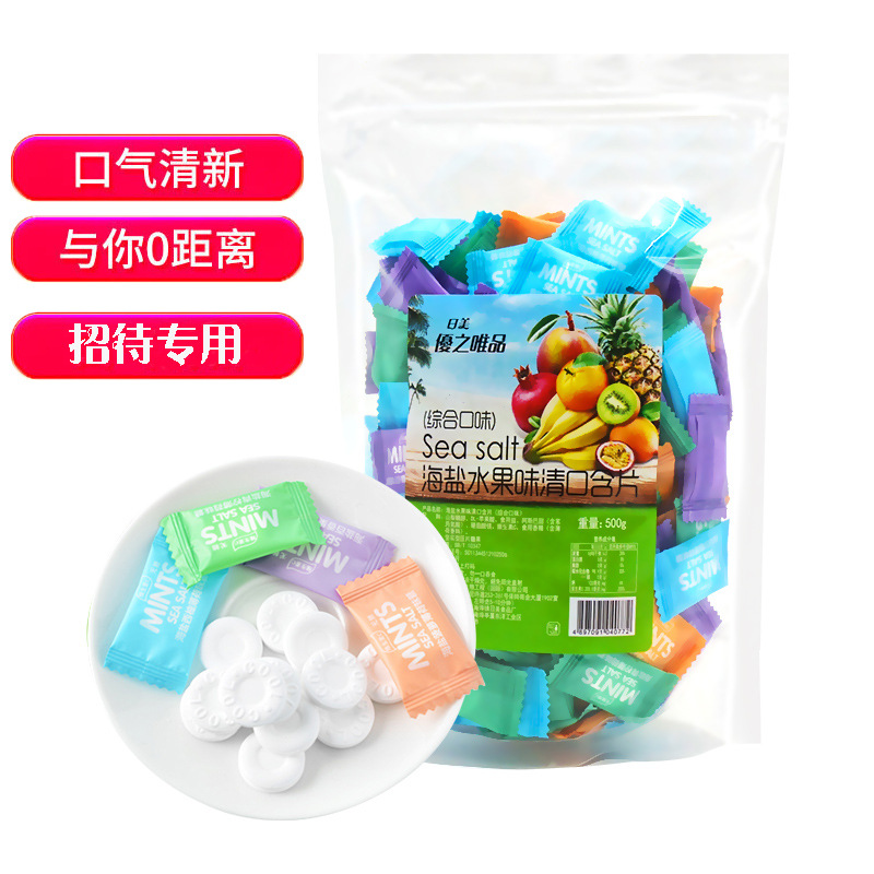 优之唯品500g无糖薄荷糖商务招待糖餐厅会议室持久清新口气糖果