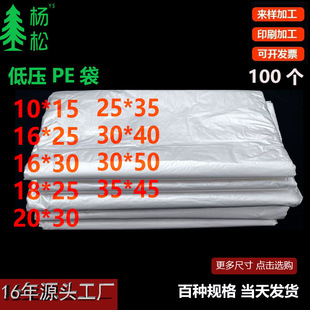 �͉�ƽ�ڴ�ˮ���߲˱��r��pe��ƽ�ڴ������Ĥ�����bPE͸����Ĥ��