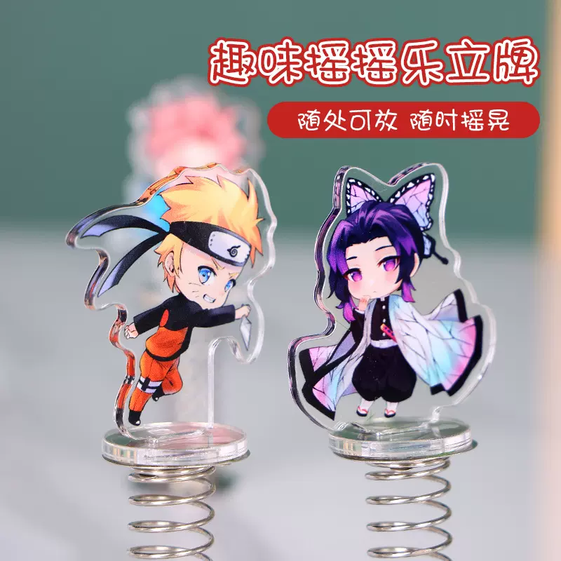 亚克力弹簧摇摇乐立牌动漫明星宠物可爱创意桌面摆件定做定制超萌