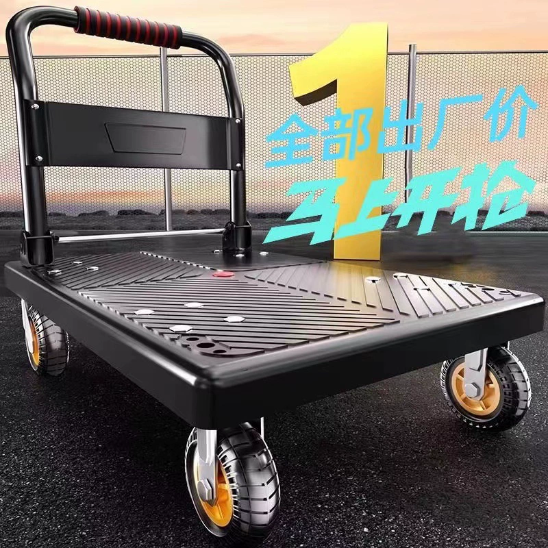 (В наличии) Тележка Мобильная тележка для стойла Четырехколесная Бесшумная Бортовая Автомобильная Бытовая тележка Толкающая грузовой прицеп