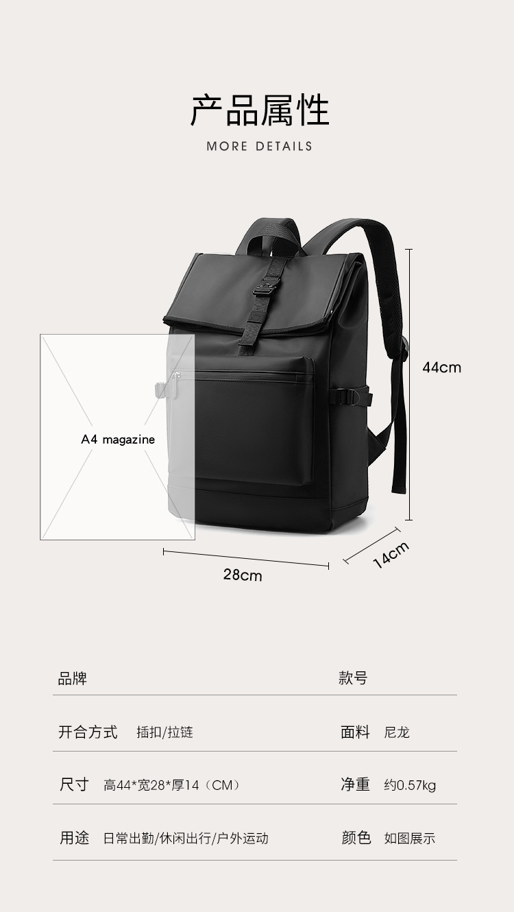 包 (11)