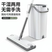 拖把一拖净免手洗家用干湿两用分离水桶懒人拖洗一体拖布平板拖把