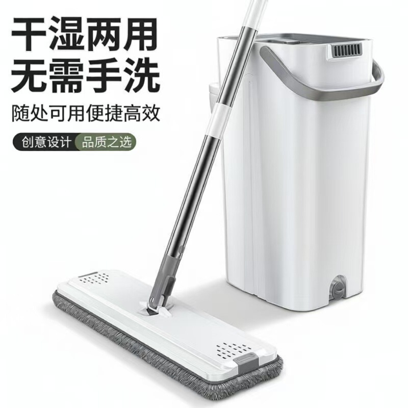 Mop with One-Step Cleaning, Hands-Free Washing, Dual-Use for Dry and Wet, Separate Water Bucket, Lazy Mop with Integrated Cleaning Cloth, Flat Mop