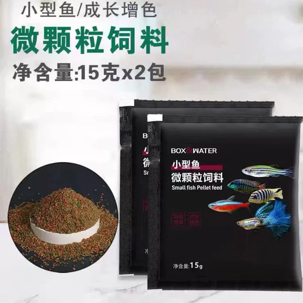 Bote Small Fish Particle Feed 15g*2 Bags [General Purpose]